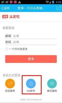 新闻头条爆料审核,独家爆料背后的审核真相 第3张 新闻头条爆料审核,独家爆料背后的审核真相 第3张