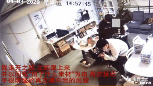 白山希尔顿爆料事件视频,揭秘事件背后真相  第1张