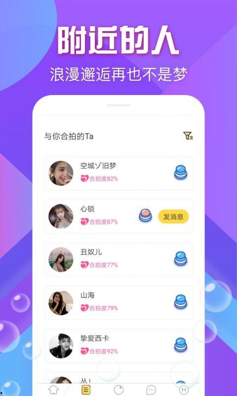 鱿鱼爆料视频下载安装,下载安装全攻略 第1张 鱿鱼爆料视频下载安装,下载安装全攻略 第1张