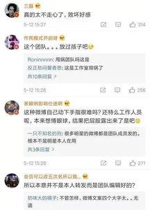 娱乐圈最新爆料文案短句,揭秘明星背后的秘密与真相