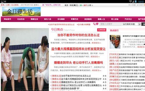 精彩生活爆料视频大全最新,最新爆料视频大盘点