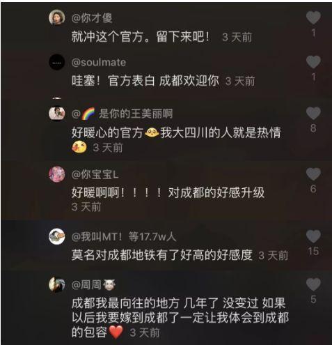 新闻爆料潘姥姥视频下载,揭秘网络传播背后的真相 第3张 新闻爆料潘姥姥视频下载,揭秘网络传播背后的真相 第3张