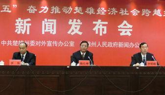 永仁新闻爆料事件,揭秘背后真相与影响  第1张