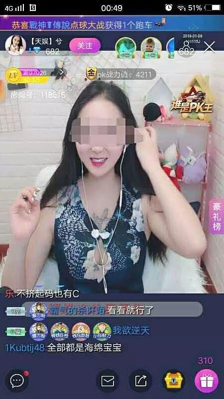 芒果台女记者爆料视频,揭秘娱乐圈内幕
