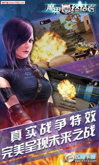 魔鬼终结者2在线观看,审判日在线观影指南