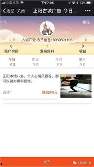 有新闻爆料的钱,揭秘巨额资金背后的新闻热点 第2张 有新闻爆料的钱,揭秘巨额资金背后的新闻热点 第2张