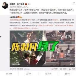 北京出轨爆料事件视频大全,揭秘不为人知的情感漩涡