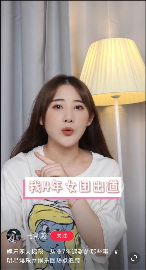 顶流女明星爆料视频大全,顶流女明星爆料视频大盘点 第1张 顶流女明星爆料视频大全,顶流女明星爆料视频大盘点 第1张