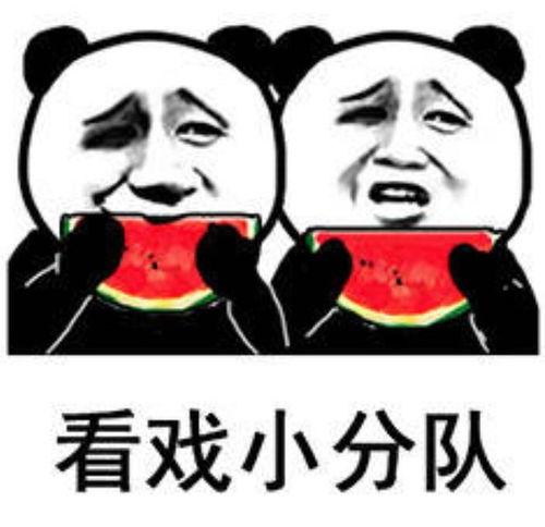 吃瓜的娱乐号叫什么,揭秘“吃瓜群众”背后的娱乐江湖  第2张