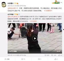 王小姐爆料韶关疫情视频,揭秘疫情真相 第3张 王小姐爆料韶关疫情视频,揭秘疫情真相 第3张